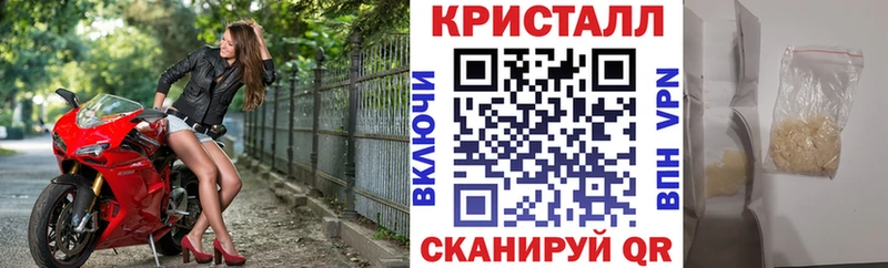 АМФЕТАМИН Розовый Лесосибирск