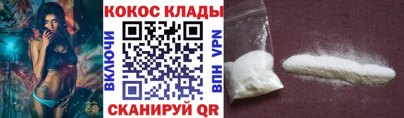 COCAIN 97%  Купить закладки  Лесосибирск 