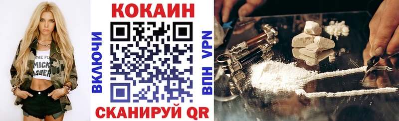 Cocaine Fish Scale Лесосибирск