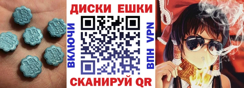 Экстази 300 mg  Купить где  Лесосибирск 