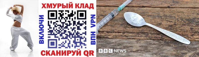 Купить  Лесосибирск  ГЕРОИН VHQ 