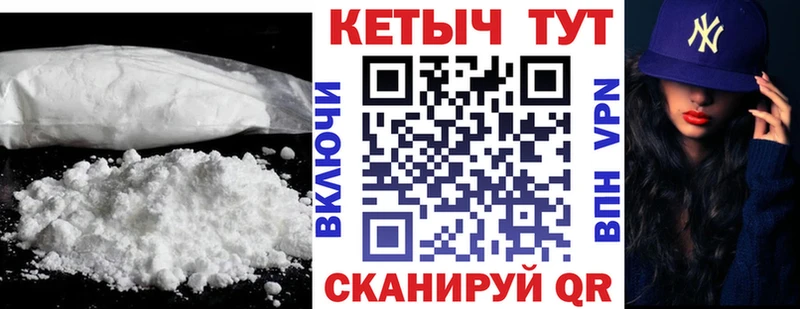 Купить  Лесосибирск  КЕТАМИН VHQ 