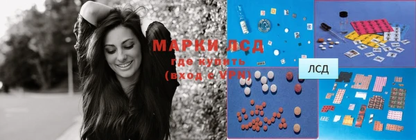 марки lsd Михайловка