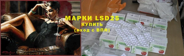марки lsd Михайловка