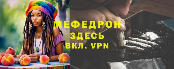 ГАЛЛЮЦИНОГЕННЫЕ ГРИБЫ Мегион