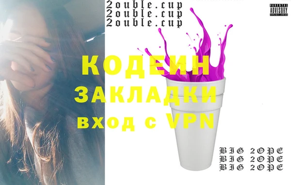 ГАЛЛЮЦИНОГЕННЫЕ ГРИБЫ Мегион