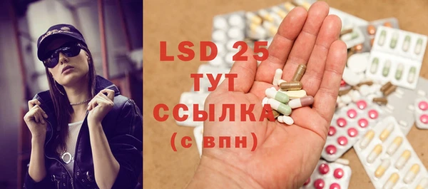 марки lsd Михайловка