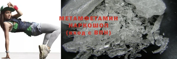 ГАЛЛЮЦИНОГЕННЫЕ ГРИБЫ Мегион