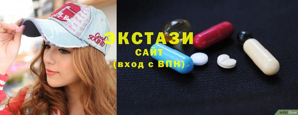 марки lsd Михайловка