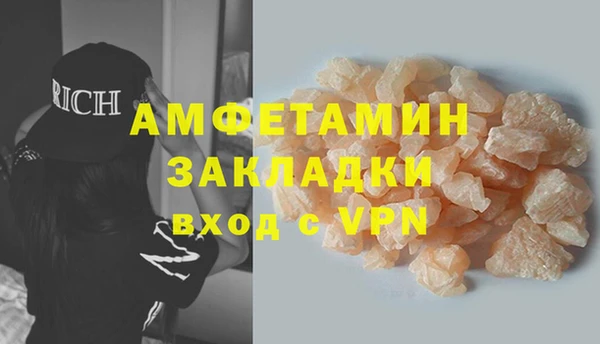 mdma Ачинск