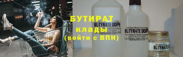 дмт Медногорск