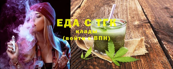 spice Медвежьегорск