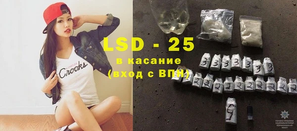 марки lsd Михайловка