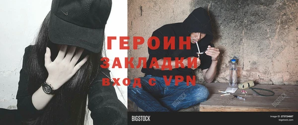трава Михайлов