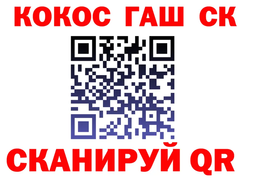 КОКАИН VHQ маркетплейс дарк нет KRAKEN Лесосибирск