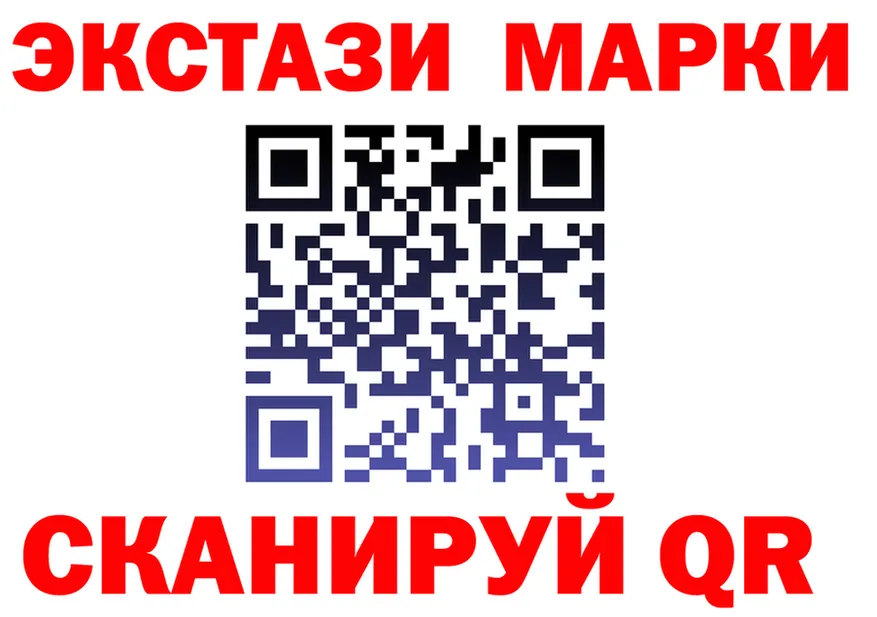 Экстази VHQ ONION нарко площадка omg Лесосибирск