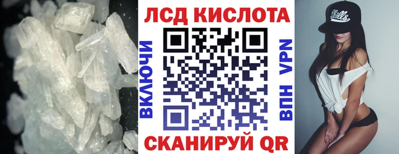 Купить  Лесосибирск  ЛСД экстази кислота 