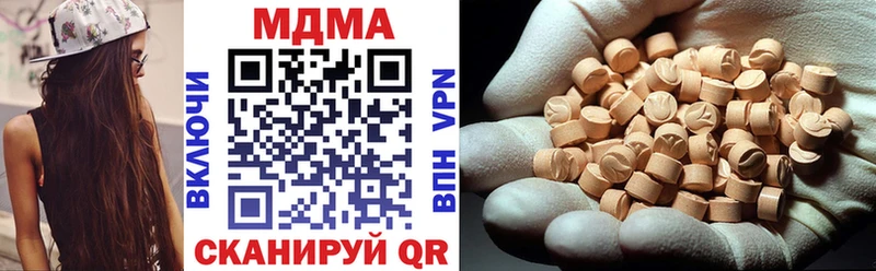 Купить где  Лесосибирск  MDMA crystal 