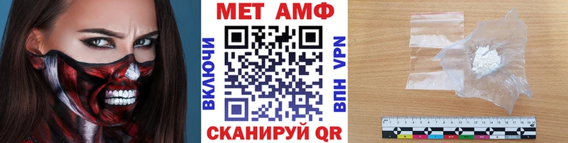 Первитин кристалл  Купить где  Лесосибирск 