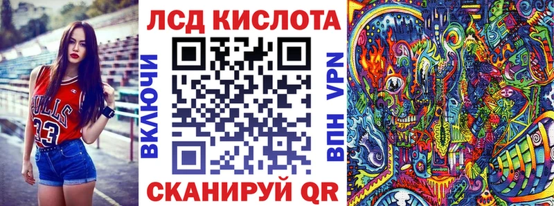 Наркотические марки 1500мкг  Купить  Лесосибирск 