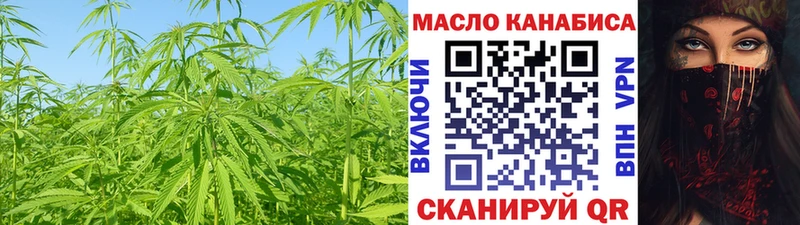 Купить где  Лесосибирск  Дистиллят ТГК вейп с тгк 