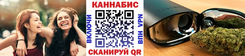 Купить где  Лесосибирск  Шишки марихуана план 